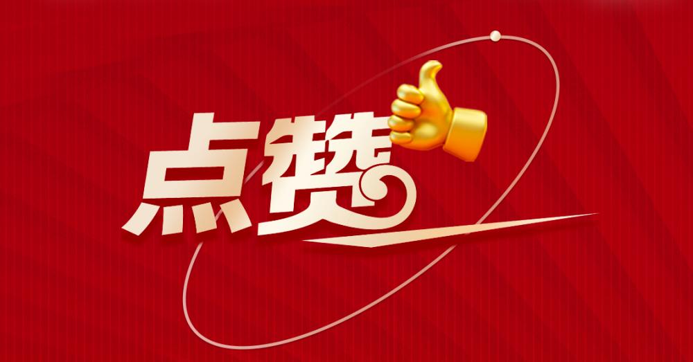 媒體報(bào)道 | 杭州發(fā)布全國(guó)首個(gè)園林綠化行業(yè)地方信用指數(shù)